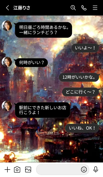 [LINE着せ替え] クリスマスの街 #4j17_18。の画像3