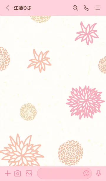 [LINE着せ替え] 和風 かわいい 花24の画像2