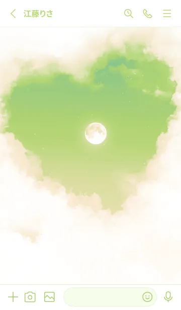 [LINE着せ替え] ハート雲と満月 - メロン ソーダ 01の画像2