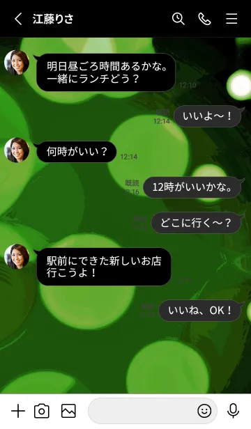 [LINE着せ替え] バブル スター 106の画像3