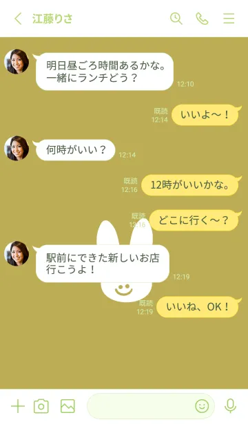 [LINE着せ替え] ホワイト ラビット 29の画像3