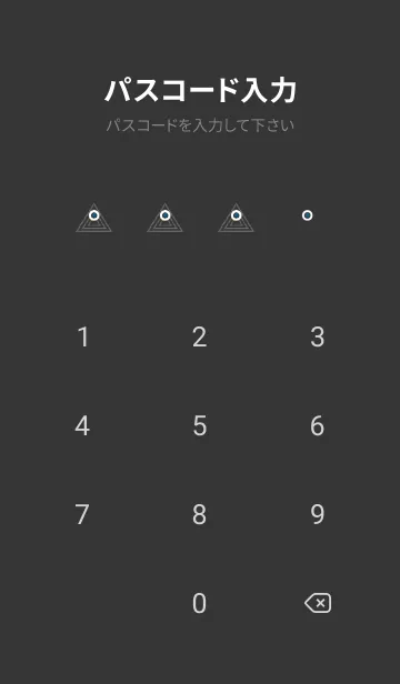 [LINE着せ替え] サイケデリック トライアングル 123の画像4