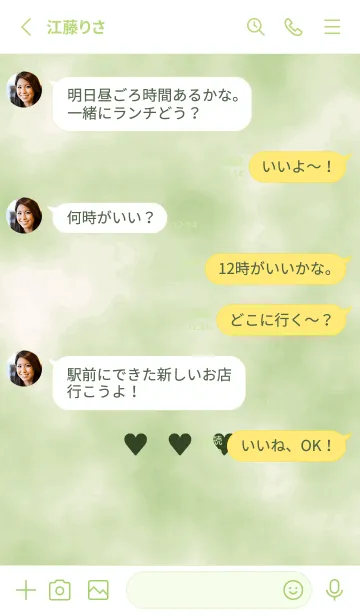 [LINE着せ替え] ♥♥♥22の画像3