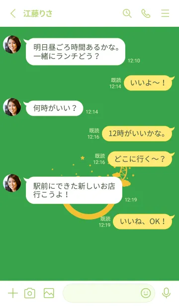 [LINE着せ替え] スマイル＆三日月 パロットグリーンの画像3