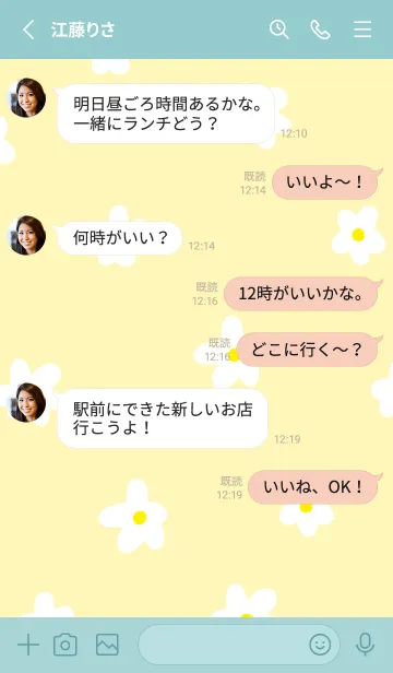 [LINE着せ替え] 白い花が舞う19の画像3