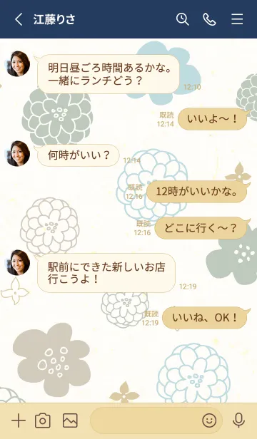 [LINE着せ替え] 北欧風 花柄15の画像3