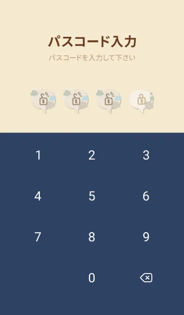 [LINE着せ替え] 北欧風 花柄15の画像4