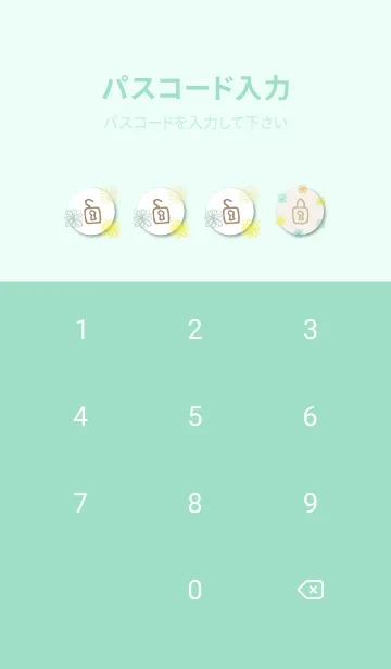 [LINE着せ替え] 手書きの花 グリーンとイエロー22の画像4