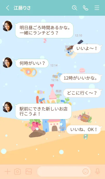 [LINE着せ替え] Undersea oceanの画像3