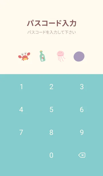 [LINE着せ替え] Undersea oceanの画像4