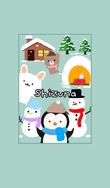 [LINE着せ替え] しずな☆ほっこりかわいい冬の着せかえの画像1