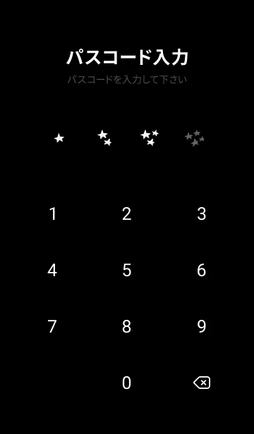 [LINE着せ替え] Daily Life : Starry Nightの画像4