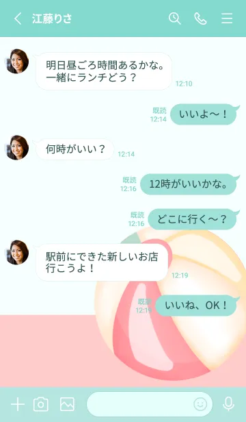 [LINE着せ替え] Happy summer time 5 :)の画像3