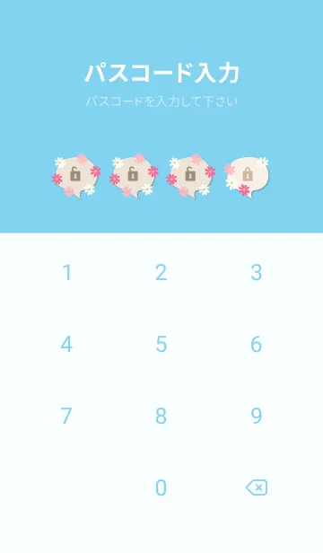 [LINE着せ替え] 小さなコスモス26の画像4