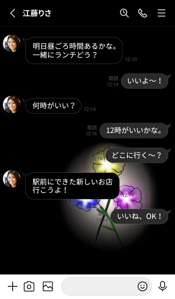 [LINE着せ替え] V-NO.26の画像3