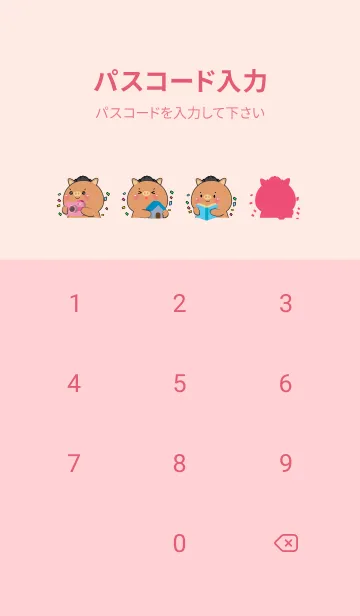 [LINE着せ替え] Simple Boar & Pastel Theme (JP)の画像4