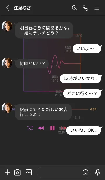 [LINE着せ替え] MUSIC PLAYER 2 Grad - ブラック (a) - 10の画像3