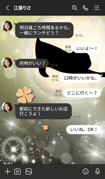 [LINE着せ替え] 黒と黄色 : 幸運の月と猫と四葉の画像3