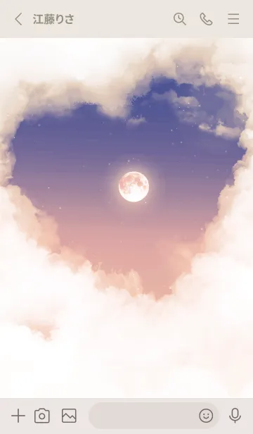 [LINE着せ替え] ハート雲と満月 - ブルー & パープル 01の画像2