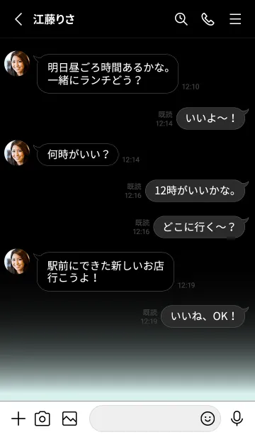 [LINE着せ替え] SIMPLE LIGHT ICON-GRADATION 24の画像3