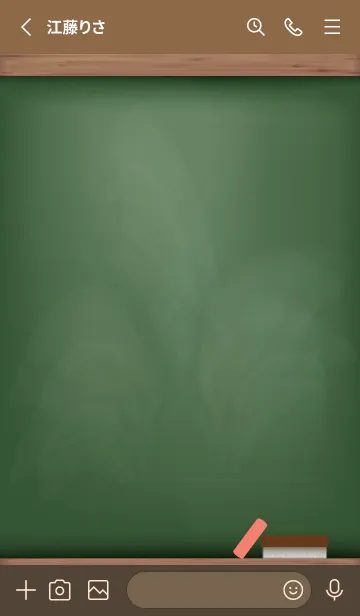 [LINE着せ替え] blackboard simple 34の画像2