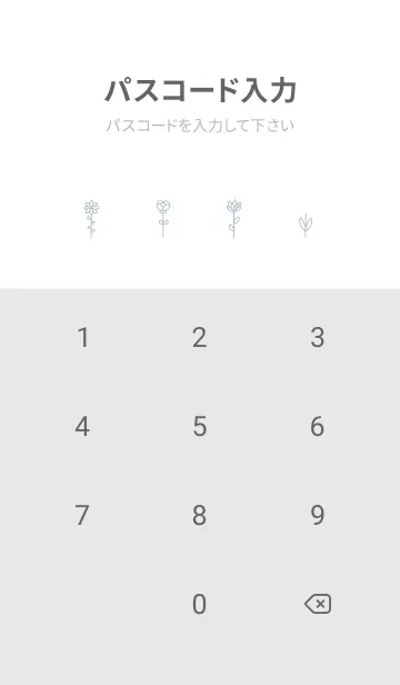 [LINE着せ替え] 花の着せ替え。ミントグレーの画像4