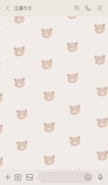 [LINE着せ替え] かわいい水彩イラストくま♪5の画像2