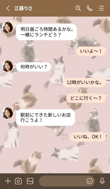 [LINE着せ替え] 猫に囲まれているだけで幸せ♪6の画像3