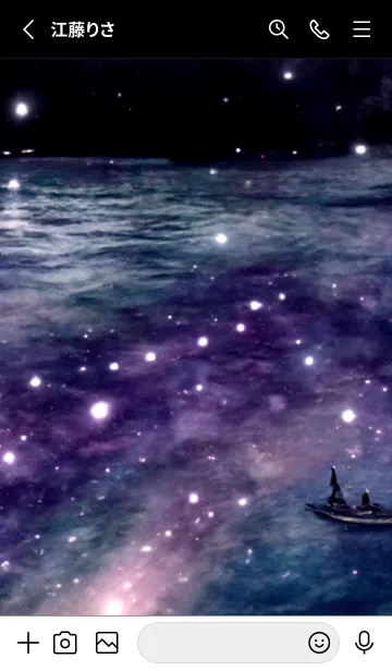 [LINE着せ替え] 夜の月 月の海 #4j18_11。の画像2