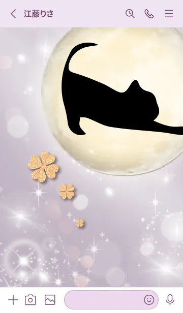 [LINE着せ替え] 紫 : 幸運の月と猫と四葉の画像2