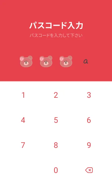 [LINE着せ替え] クマとガーベラ♥レッド15_1の画像4