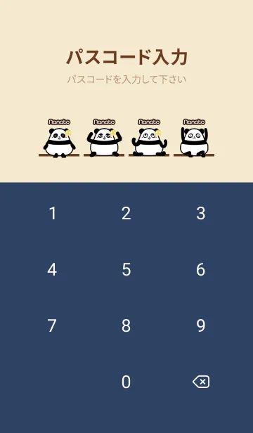 [LINE着せ替え] ななと★まんまるカワイイ♥パンダの画像4