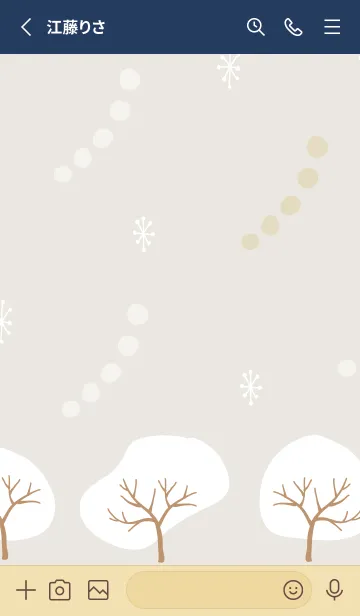 [LINE着せ替え] 木々 ベージュ4の画像2