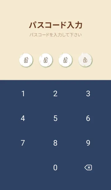 [LINE着せ替え] 木々 ベージュ4の画像4