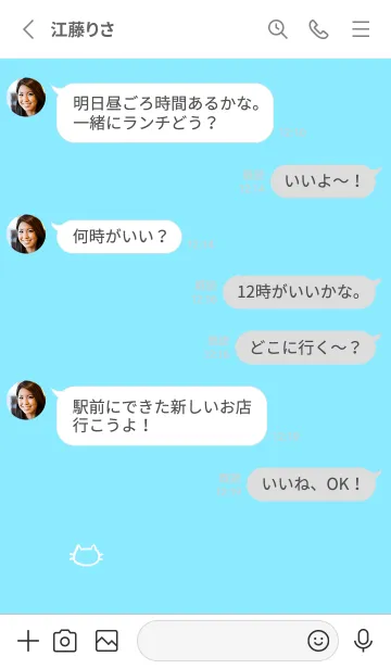 [LINE着せ替え] 落書きにゃん(ホワイト1-07)の画像3