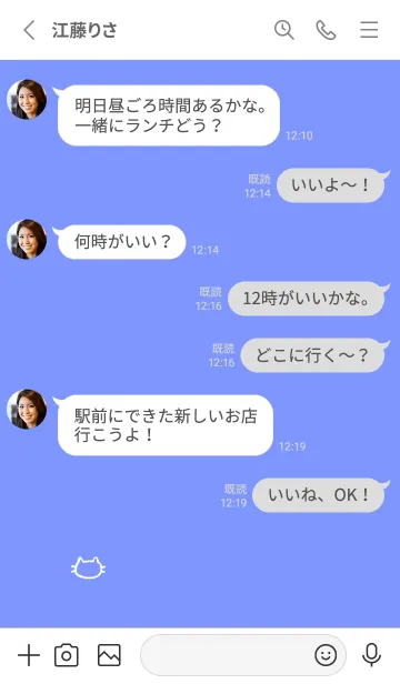 [LINE着せ替え] 落書きにゃん(ホワイト1-08)の画像3