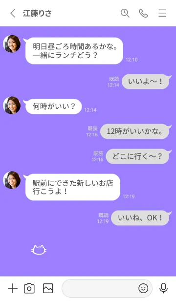 [LINE着せ替え] 落書きにゃん(ホワイト1-09)の画像3