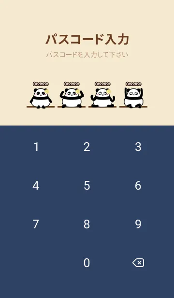 [LINE着せ替え] ななね★まんまるカワイイ♥パンダの画像4