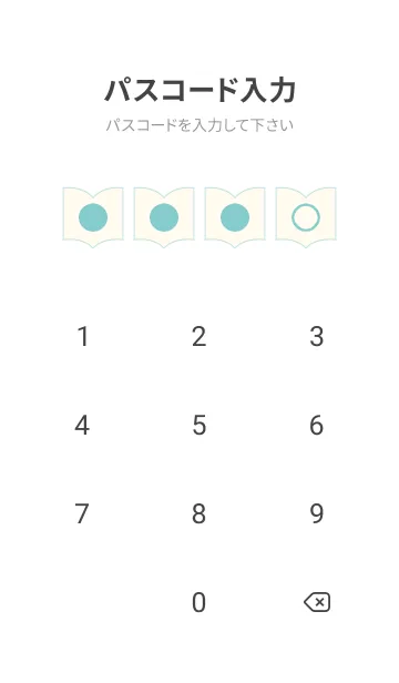 [LINE着せ替え] beige color Q09の画像4