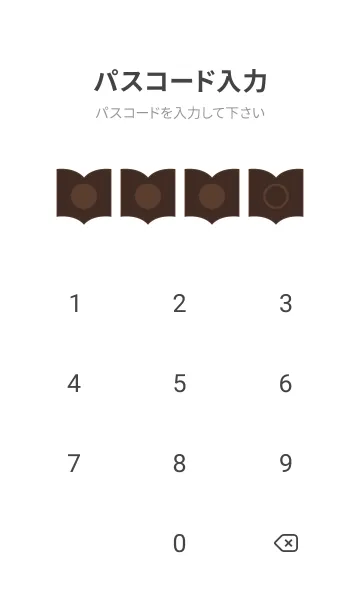 [LINE着せ替え] brown color Q06の画像4