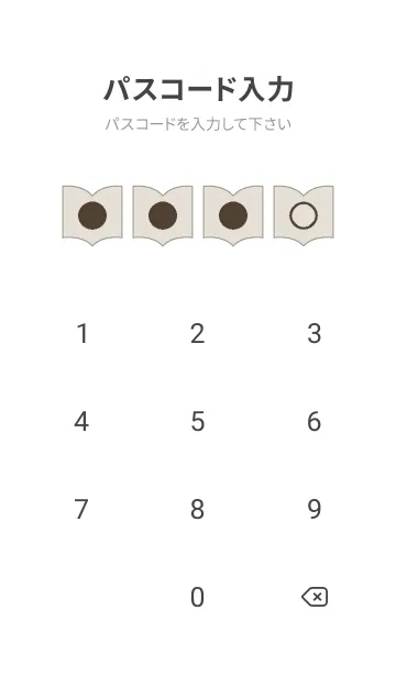 [LINE着せ替え] brown color Q08の画像4