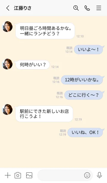 [LINE着せ替え] brown color Q09の画像3