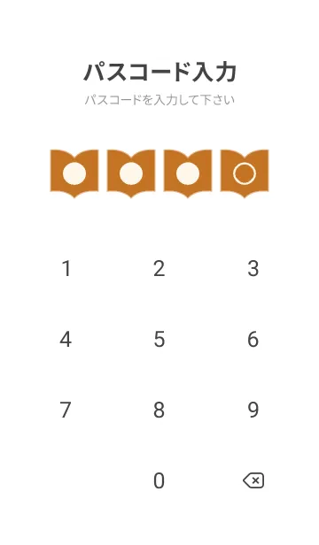 [LINE着せ替え] brown color Q10の画像4