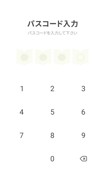 [LINE着せ替え] green color Q13の画像4