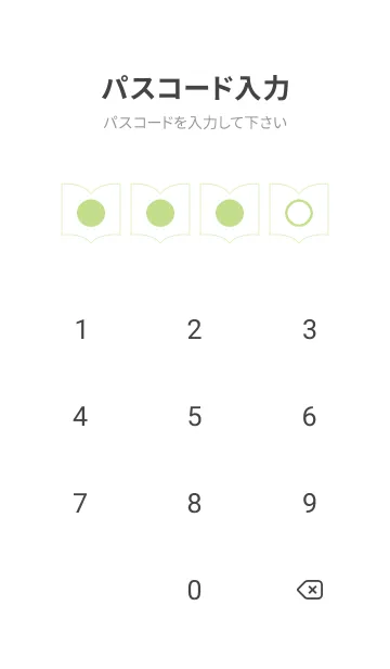 [LINE着せ替え] green color Q14の画像4