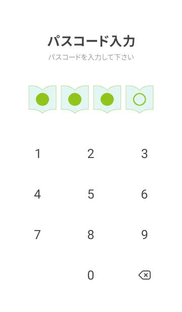 [LINE着せ替え] green color Q19の画像4