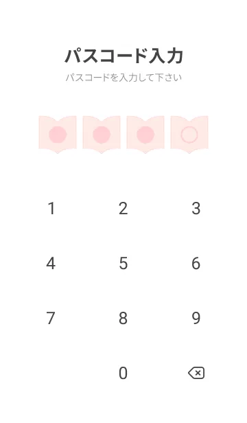 [LINE着せ替え] pink color Q07の画像4