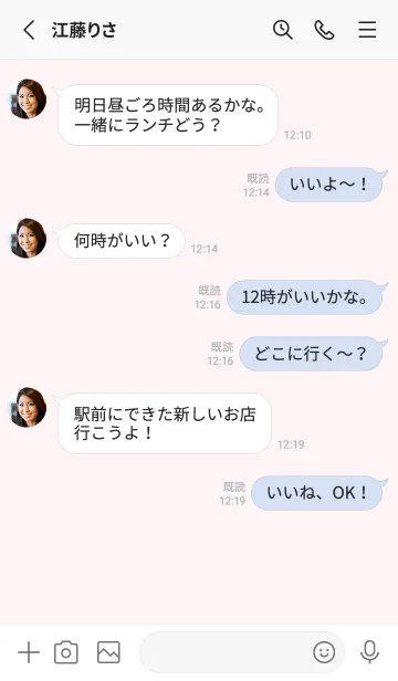 [LINE着せ替え] pink color Q10の画像3