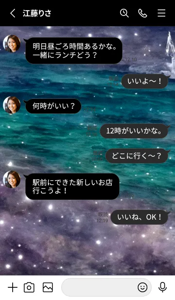 [LINE着せ替え] 夜の月 月の海 #4j18_13。の画像3