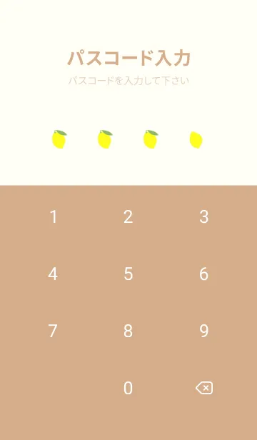 [LINE着せ替え] Lemon pattern /yellow beigeの画像4